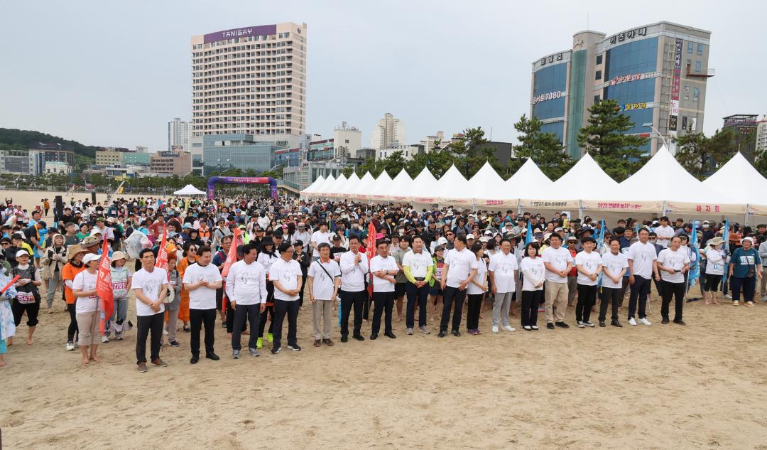 2025 맨발로 놀자 in 울산