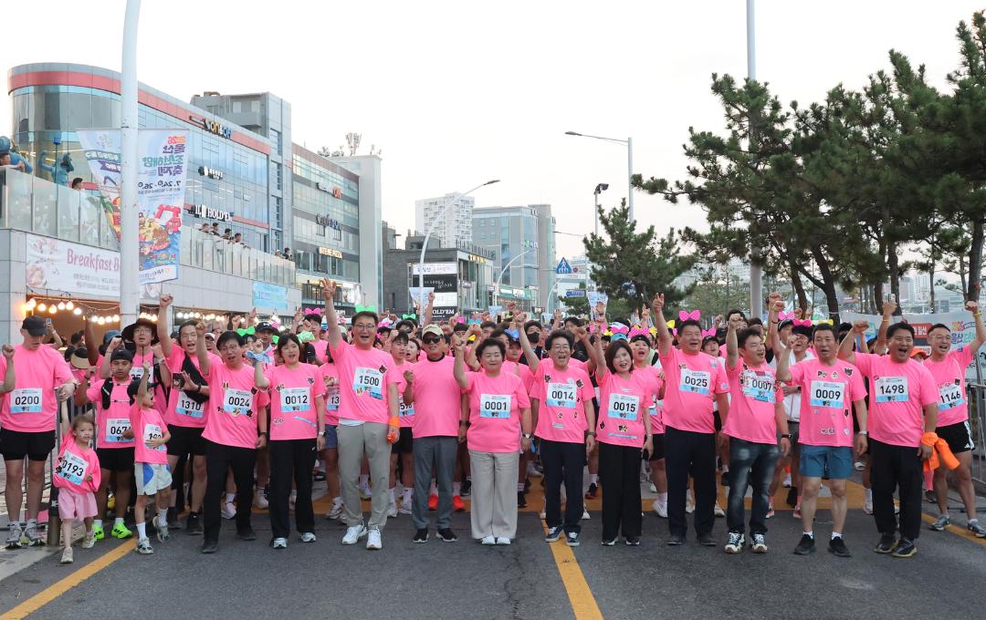 2026 울산조선해양축제 나이트런 일산