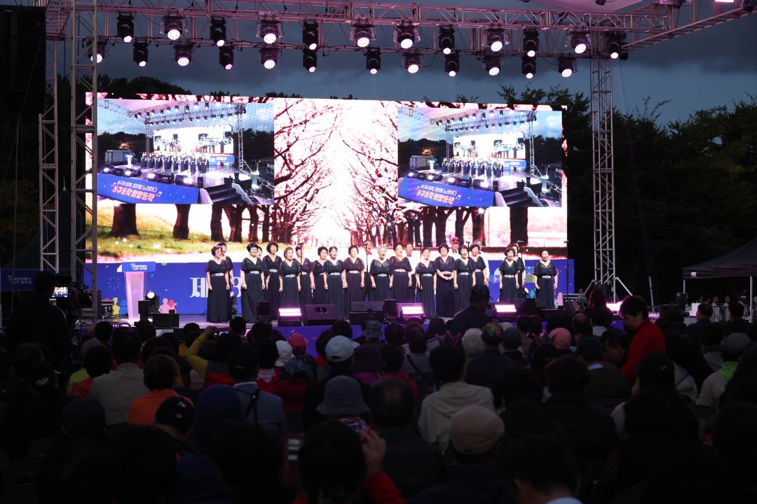 제23회 구민화합한마당 대축제