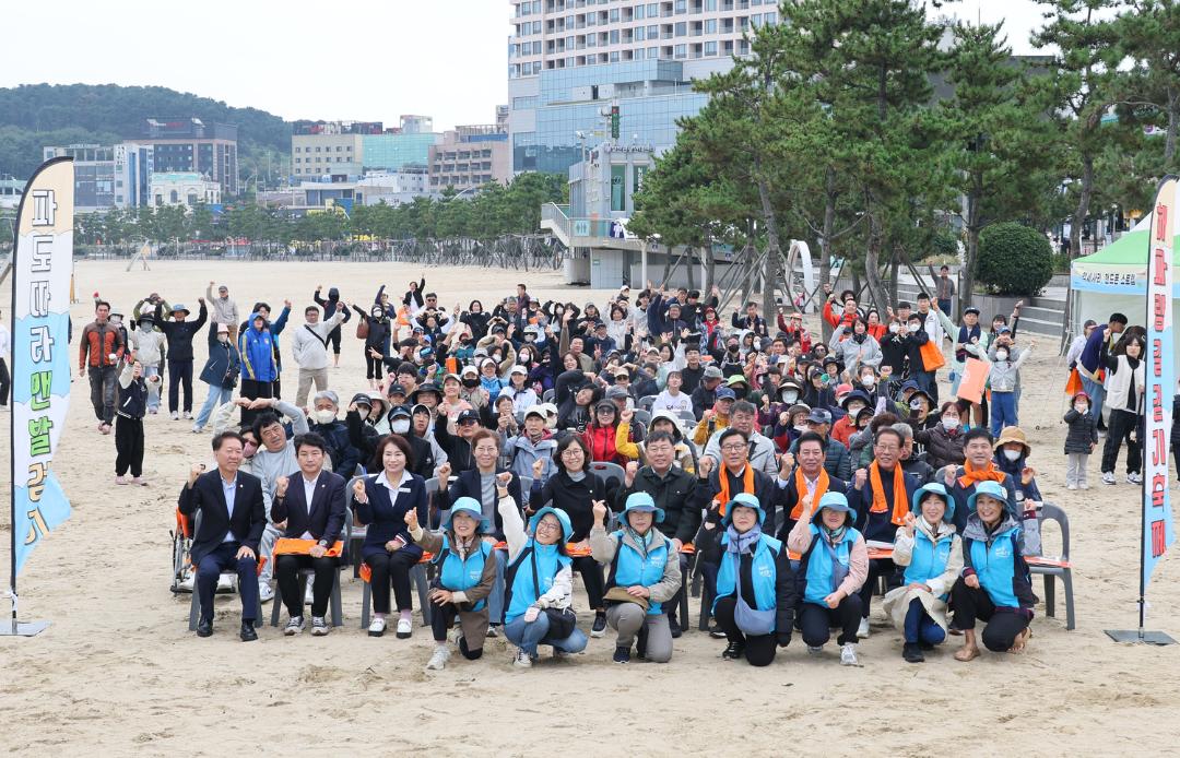 해파랑길 걷기축제 파도따라 맨발걷기