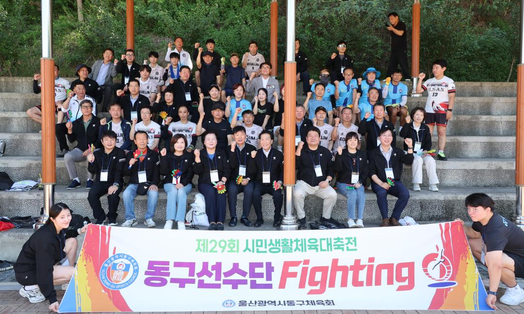 9.13.제29회 시민생활체육대축전 격려방문(2일차)