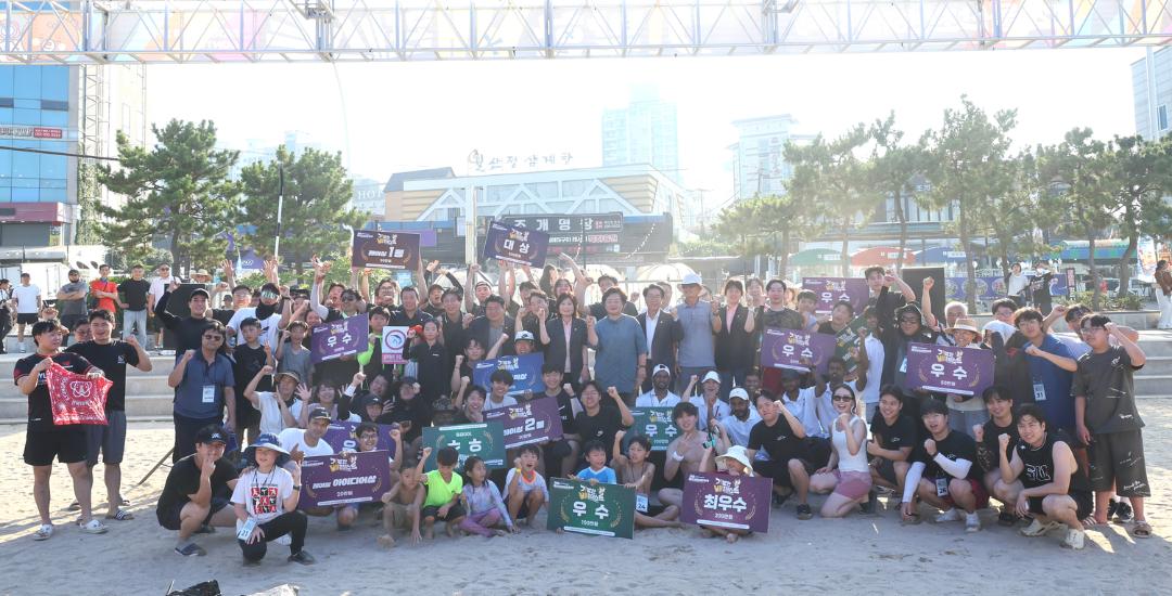 2026 울산조선해양축제 기발한배 콘테스트